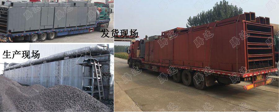 翻板烘干機發(fā)貨現(xiàn)場圖/ 翻板烘干機發(fā)貨現(xiàn)場圖