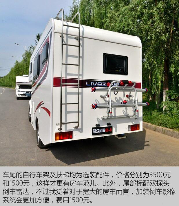 汽車之家測評C5