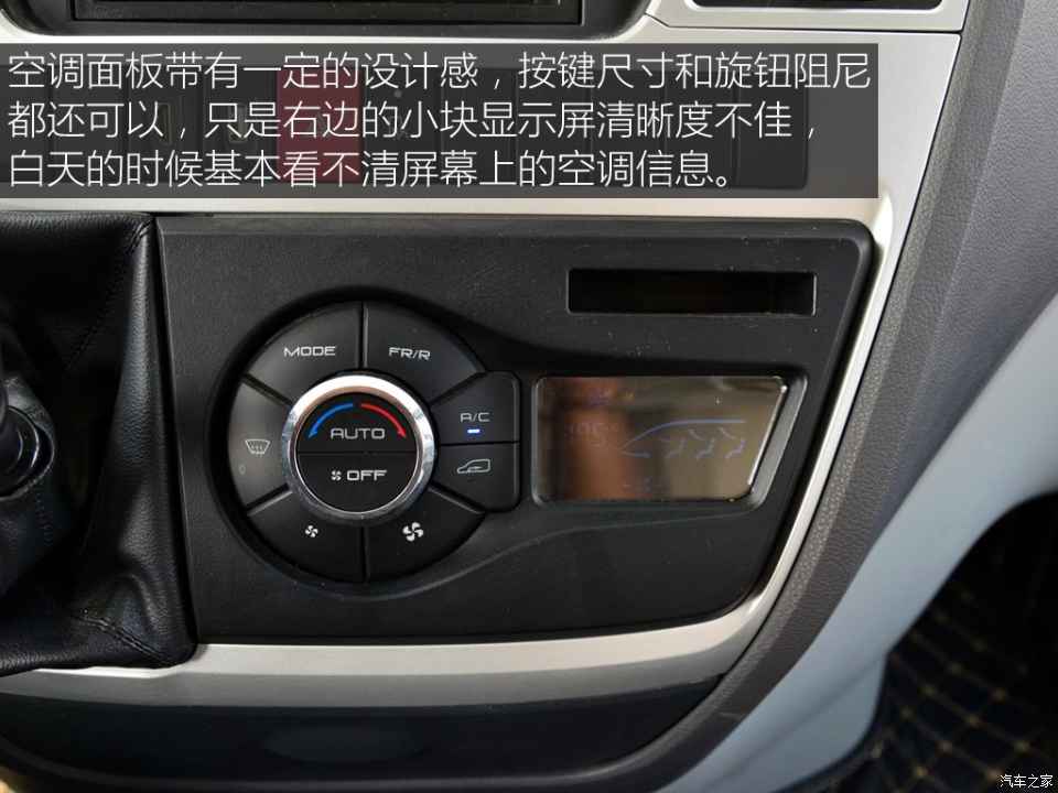 汽車之家評賽拉維