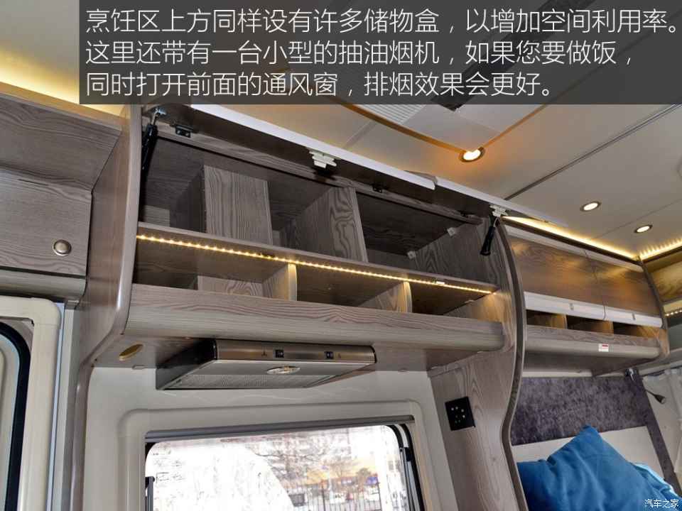 汽車之家評賽拉維