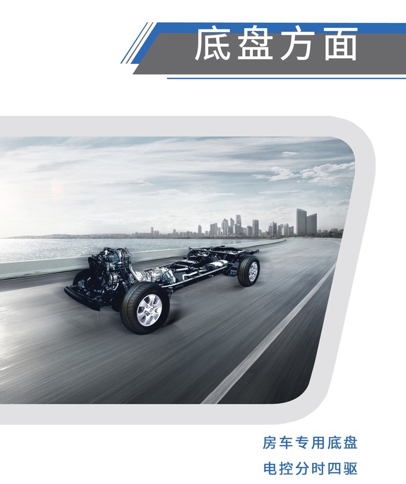 這樣的汽油四驅(qū)房車，還能上京牌