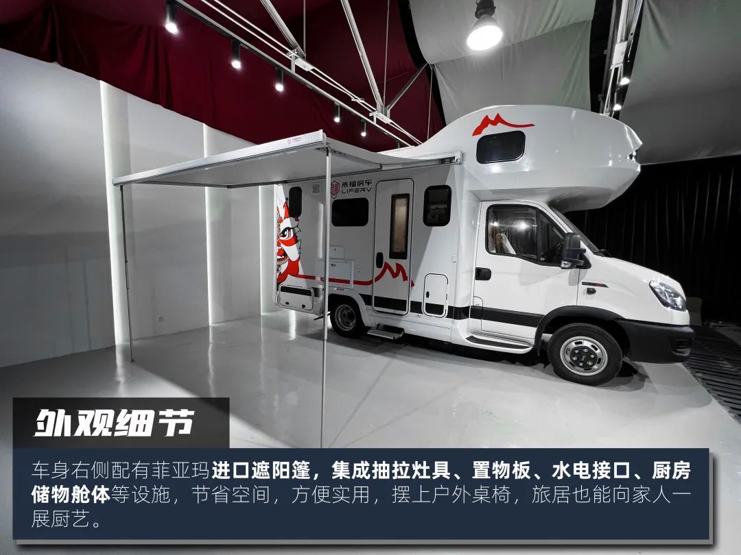 高階玩家都玩什么房車？