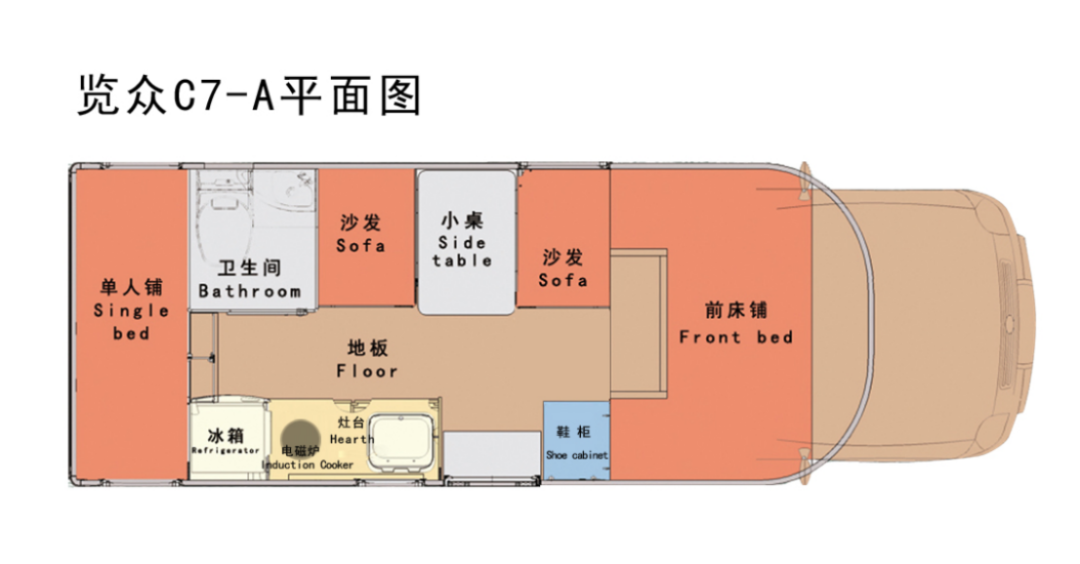 風(fēng)駿C7珍藏版27.88萬包牌帶回家，退市絕版，僅剩12臺！