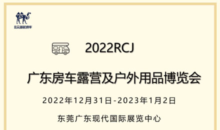 現(xiàn)場(chǎng)福利滿滿，伴您快樂(lè)跨年~